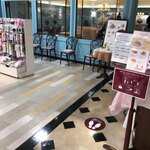 ウィーンの森 - 