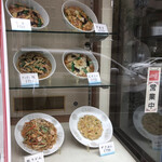 新華園 - サンプルメニュー♪