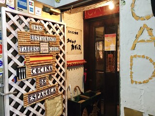 船橋駅周辺でデートをするならここ おすすめ店選 食べログまとめ 船橋駅周辺でデートをするならここ おすすめ店選 食べログまとめ