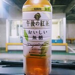 セブンイレブン - 