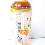 セブンイレブン - 