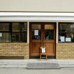 ひつじ - 開店前に並びに行きました。