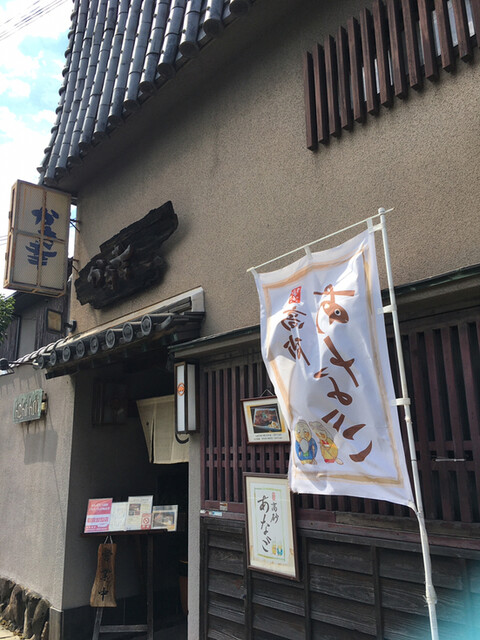 かき幸 高砂 魚介料理 海鮮料理 食べログ かき幸 高砂 魚介料理 海鮮料理 食べログ