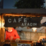 Kafe Arajin - 