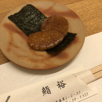 鮨裕 - 