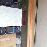 自家製粉石臼挽きうどん 青空blue 本店 - 