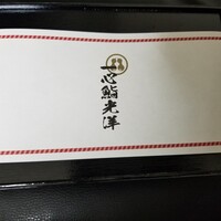 一心鮨 光洋 - ばらちらし