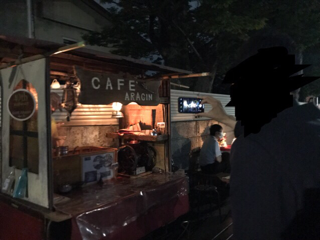 カフェ アラジン 足利 コーヒー専門店 食べログ