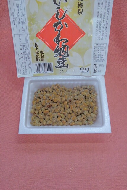 ヨークベニマル メガステージ石川店 - 磐城石川（コンビニ・スーパー）の写真