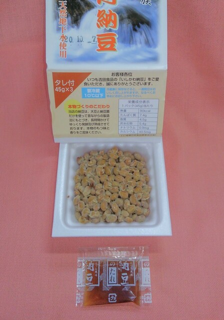 ヨークベニマル メガステージ石川店 - 磐城石川（コンビニ・スーパー）の写真