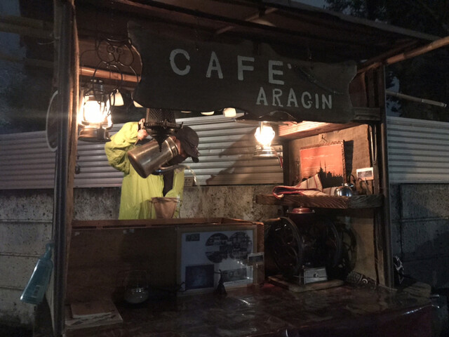 カフェ アラジン 足利 コーヒー専門店 食べログ