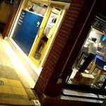 ケムズ キッチン - 