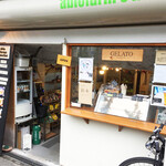 アビオファームズマーケット - Park view のお店