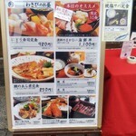 せとうち海鮮料理 わさび - わさびのお昼(2020.9月)