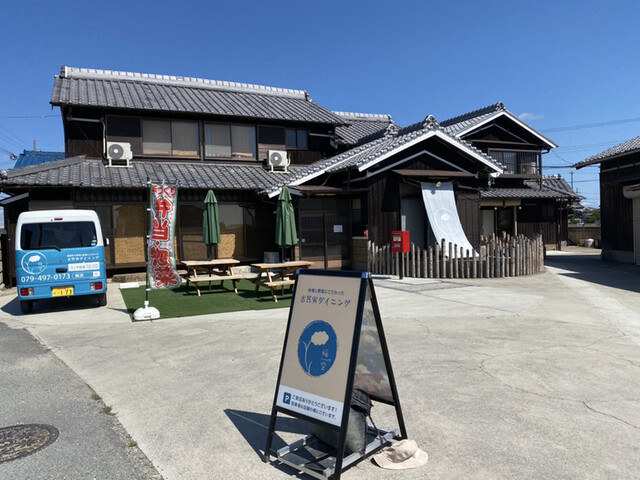 古民家ダイニング 稲空 厄神 カフェ 食べログ 古民家ダイニング 稲空 厄神 カフェ 食べログ
