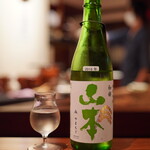 とっぴんぱらりのぷ - 山本 和韻　純米吟醸酒（ワイン酵母 ）