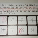 香鶏酒房鳥八 - 写真５