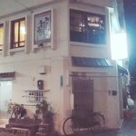 旬菜処 びいどろ - 外観です