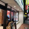 開陽亭 すすきの店