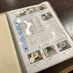 つくし - 定食メニュー