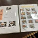 つくし - メニュー