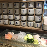 山里久 - 