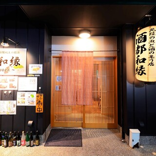 伏見でおすすめの美味しい居酒屋をご紹介 食べログ 伏見でおすすめの美味しい居酒屋をご紹介 食べログ