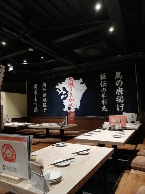 エビス 飯能店 飯能 居酒屋 ネット予約可 食べログ