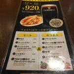 IRISH PUB CELTS 新橋烏森口駅前店 - 