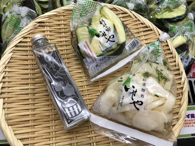 Mizunasu Zuke Iseya photo 5