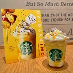 スターバックス・コーヒー - 