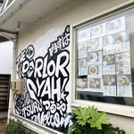 パーラーつるや - 佐渡島満喫ツアーラストの食事は、この地域のソウルフード！？