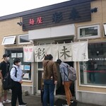 麺屋 彩未 - 店舗外観(行列復活！)
