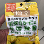 くらすわ レストラン - お会計したら、グミくれました。