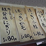 シゲちゃんすし - 