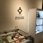 くらすわ レストラン - ホントおすすめです。