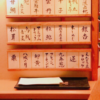 京都祇園 天ぷら八坂圓堂 - 