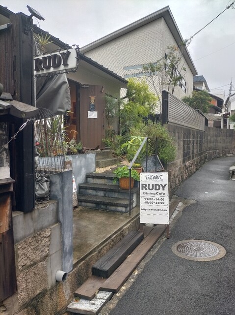 カフェ ルーディー Cafe Rudy 大和西大寺 カフェ 食べログ