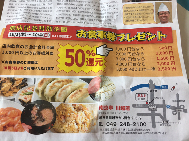 奈良 県 山添 村 山添村の土地価格相場 基準地価マップ 坪単価 奈良県山辺郡 Amp Petmd Com