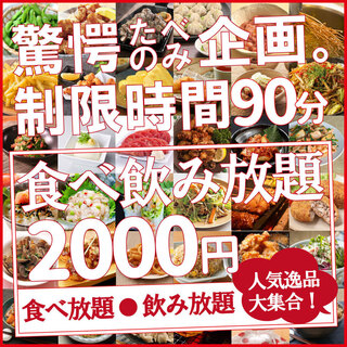 京王八王子駅でおすすめのグルメ情報をご紹介 食べログ 京王八王子駅でおすすめのグルメ情報をご紹介 食べログ