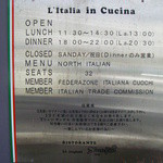 レスタジョーニ ハングリータイガー - 