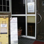 レスタジョーニ ハングリータイガー - 