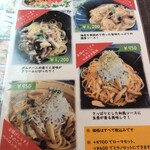 パスタ食堂 クオーレ - 季節限定メニュー