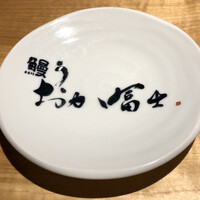鰻う おか冨士 - 