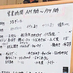 有限会社桝屋酒店   - 