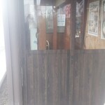 久兵衛屋 - 入り口