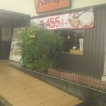 久兵衛屋 - 外観