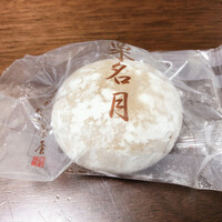 葉山 日影茶屋 - 