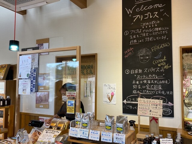 フリゴレス 名取店 - 富沢（喫茶店）の写真