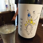 金町製麺 - 日本酒「山川光男あき」